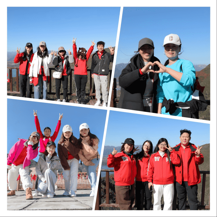 秋色映拼搏，同心聚力量！智邦国际2025年秋季运动会圆满举办