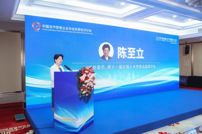 锚定科创方向，赋能产业升级！智邦国际连获“2025科技创新产业融合先锋企业”、“2025科技创新产业融合先锋人物”