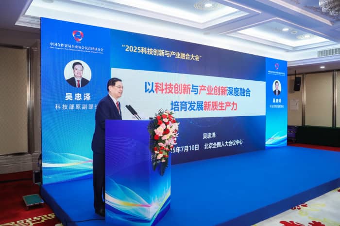 锚定科创方向，赋能产业升级！智邦国际连获“2025科技创新产业融合先锋企业”、“2025科技创新产业融合先锋人物”