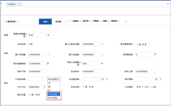 智邦国际32.19版本发布，全场景赋能企业数智协同，构筑无缝智慧体验！