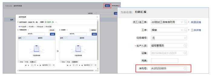 智邦国际32.19版本发布，全场景赋能企业数智协同，构筑无缝智慧体验！