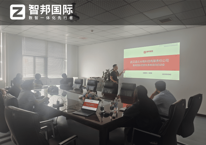 案例分享 | 智邦一体化ERP制造业最新案例集锦：数智焕新破瓶颈，韧性立本稳增长