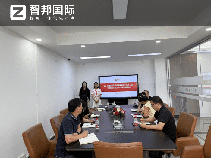 案例分享 | 智邦一体化ERP制造业最新案例集锦：数智焕新破瓶颈，韧性立本稳增长