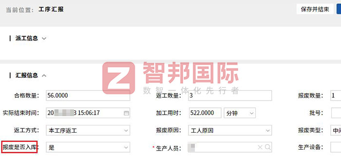 腾希航空科技签约智邦国际，锚定一体化管理核心，提速全域全程全员协同联动
