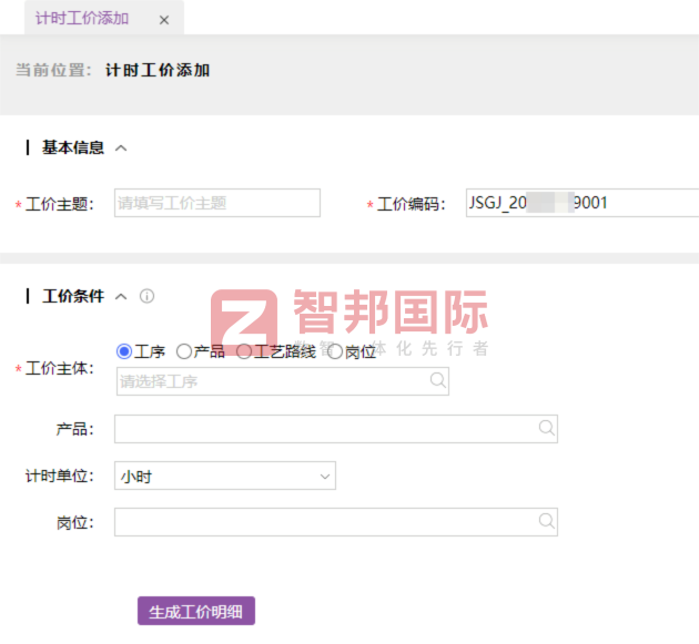 普盛通信设备签约智邦国际，稳步开拓更为广阔的发展天地