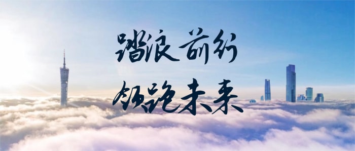 载誉前行守初心，智启未来谱新篇——智邦国际2025年荣誉背后的核心竞争力与发展展望