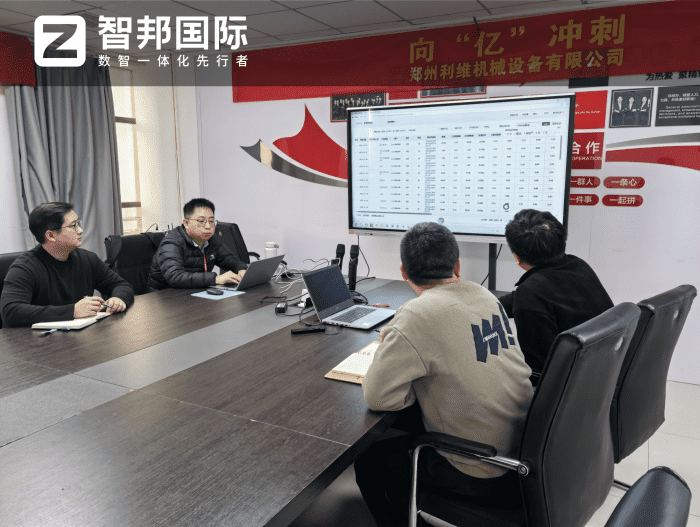 斯莱德机械设备签约智邦国际，以全流程协同提效 筑企业一体化运作生态