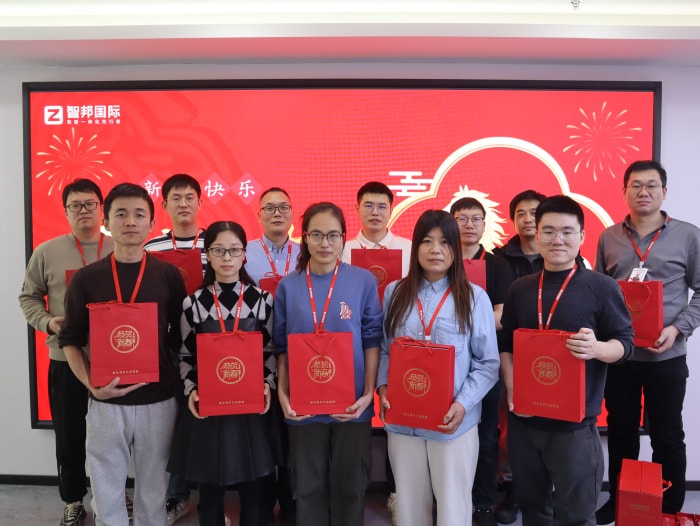 新春启泰，马踏祥云，智邦国际祝您春节快乐！