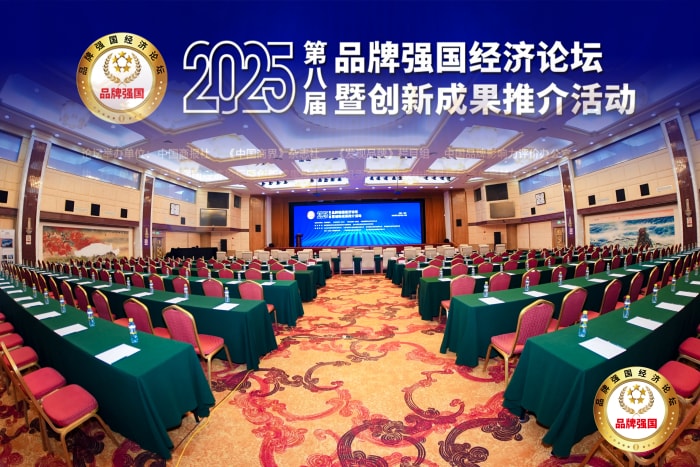 数智领航，品牌加冕！智邦国际连获“2025年度新经济领军企业”、“2025年度经济影响力人物”