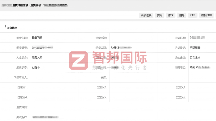 科瑞宏昌科技发展签约智邦国际，一体化赋能运营升级，高质量提升企业综合实力