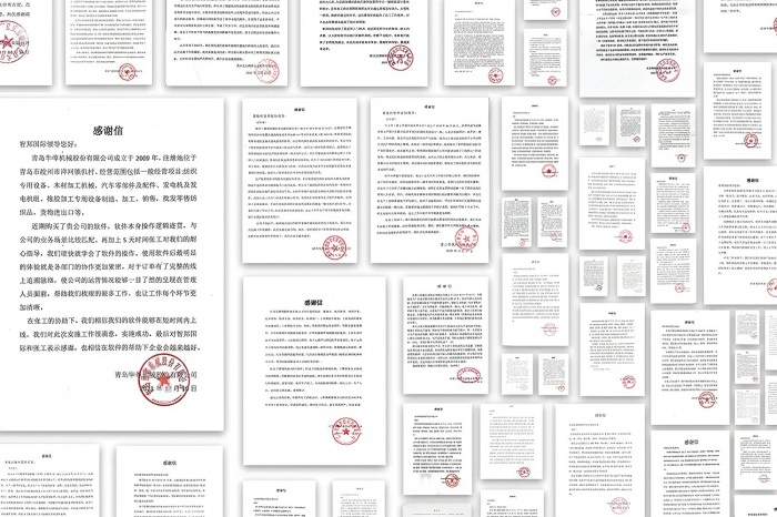 315 | 智邦国际以匠心护航，守正创新践初心，品质赋能启新程！