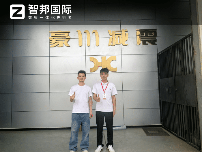 豪川旺车辆零部件签约智邦国际，融合一体助力创新升级