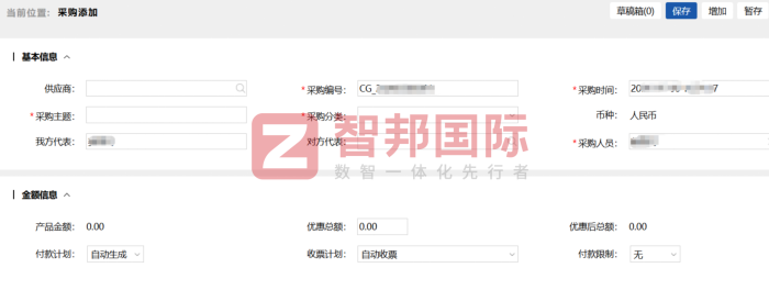 山派汽车用品签约智邦国际，抢占市场发展先机，筑牢企业竞争优势