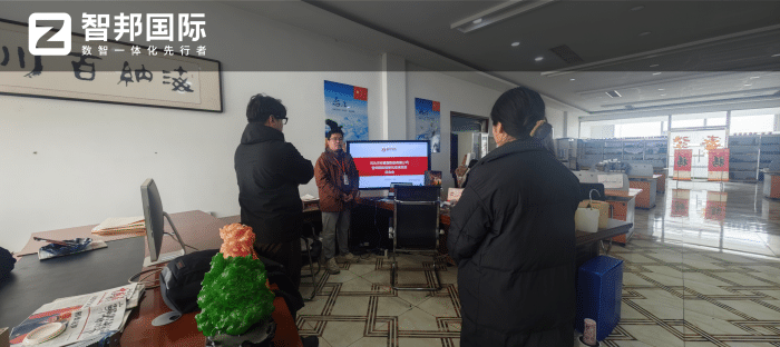 洋彬橡塑制品签约智邦国际，搭建数智底层架构，赋能企业稳健前行