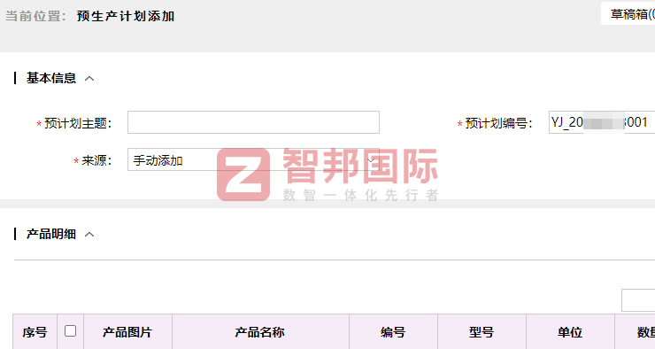 欧朗机械签约智邦国际,快速适配市场动态与内部经营调整 欧朗机械签约智邦国际,快速适配市场动态与内部经营调整