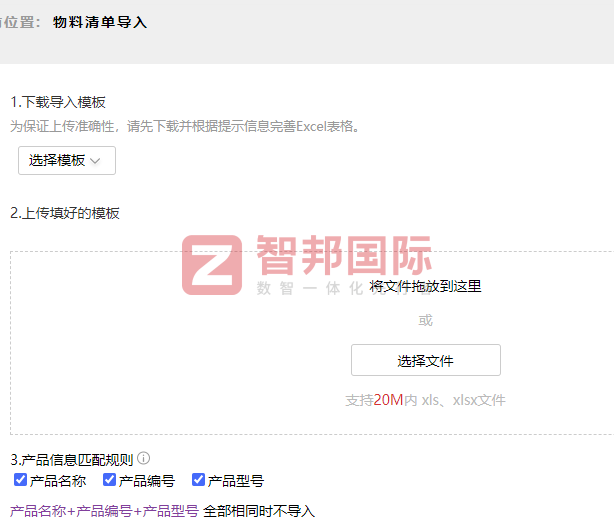燕化中天电控设备签约智邦国际,持续筑牢企业核心竞争优势 燕化中天电控设备签约智邦国际,持续筑牢企业核心竞争优势