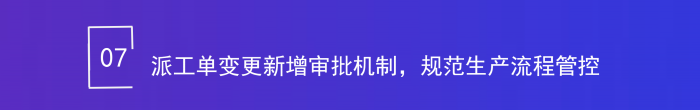 智邦国际 32.22 版本发布：全域一体化智联，精准赋能企业数智化管理