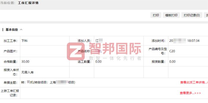 鲁特电工股份签约智邦国际,数智全域贯通,赋能业务协同 鲁特电工股份签约智邦国际,数智全域贯通,赋能业务协同