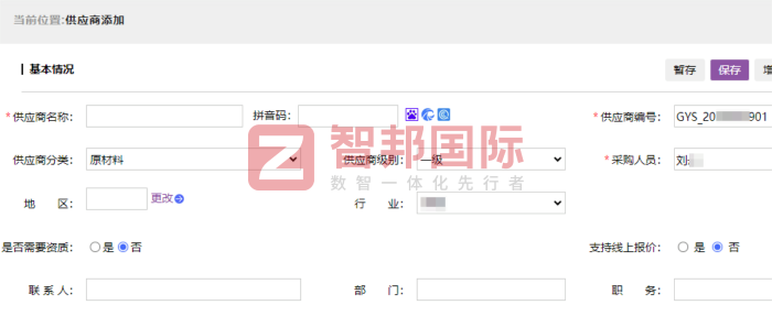鲁特电工股份签约智邦国际,数智全域贯通,赋能业务协同 鲁特电工股份签约智邦国际,数智全域贯通,赋能业务协同