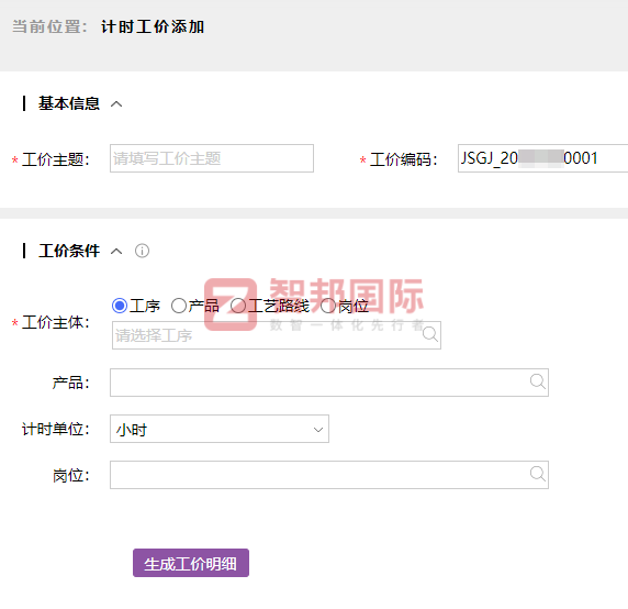 番禺桥联船舶配件签约智邦国际,对业务各环节进行全方位赋能 番禺桥联船舶配件签约智邦国际,对业务各环节进行全方位赋能