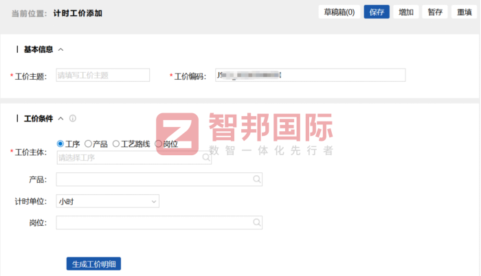 富珠机械设备签约智邦国际,夯实企业高质量发展核心支撑 富珠机械设备签约智邦国际,夯实企业高质量发展核心支撑