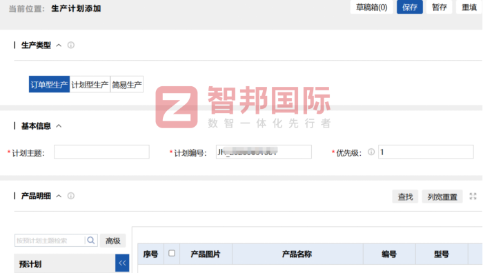 恒控科技签约智邦国际,深挖精益优化价值,驱动企业效能跃升 恒控科技签约智邦国际,深挖精益优化价值,驱动企业效能跃升