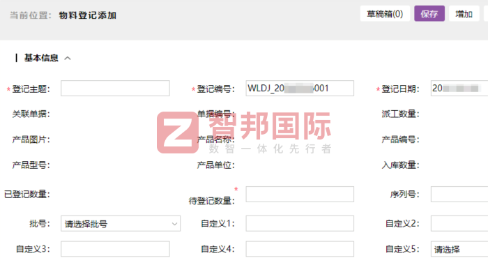 飞悦航空科技签约智邦国际,打通全业务协同链路,实现运营效能倍增 飞悦航空科技签约智邦国际,打通全业务协同链路,实现运营效能倍增