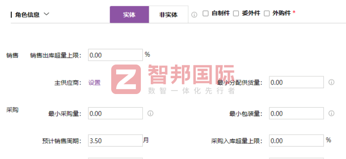穗诚金属制品签约智邦国际,持续为新老客户创造更大价值 穗诚金属制品签约智邦国际,持续为新老客户创造更大价值