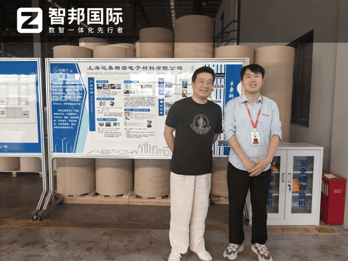 近嘉精密材料(浙江)签约智邦国际,深耕内在优势,全面拔高企业核心竞争力 近嘉精密材料(浙江)签约智邦国际,深耕内在优势,全面拔高企业核心竞争力
