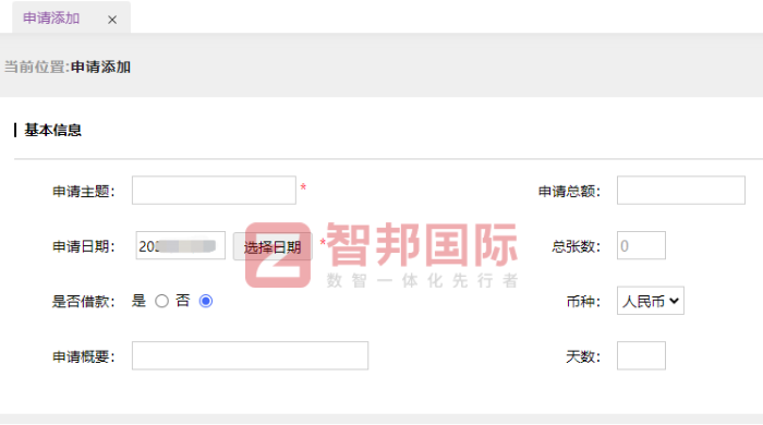 创阔科技签约智邦国际,激活长效增长动能 创阔科技签约智邦国际,激活长效增长动能