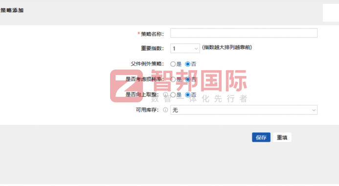 纳维加特（上海）筛分技术签约智邦国际，激活数字要素潜能，培育企业新质生产力