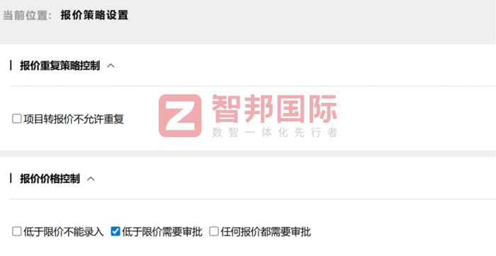 千豪机电技术开发签约智邦国际，全域一体化管控，赋能企业稳健增长