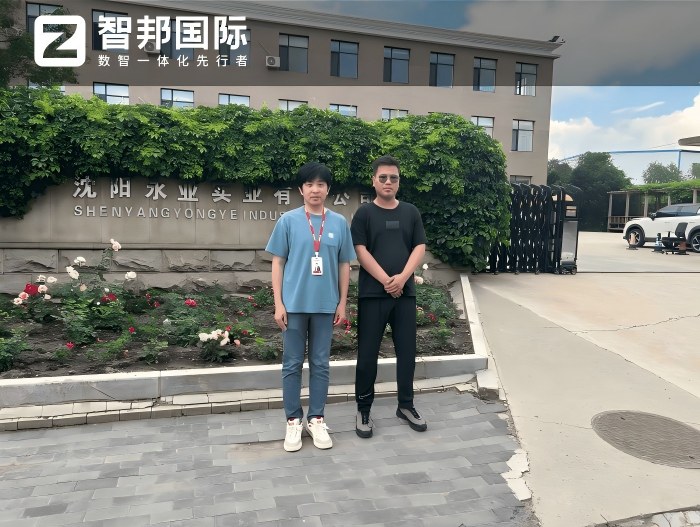 案例分享 | 智邦一体化ERP制造业最新案例集锦：如何告别零散数字化，迈向一体化全域运营？