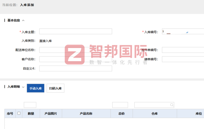 艾普信自动化仪表签约智邦国际，深化供应链协同联动，筑牢全流程质量管控
