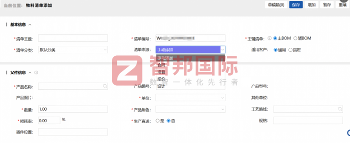 艾普信自动化仪表签约智邦国际，深化供应链协同联动，筑牢全流程质量管控