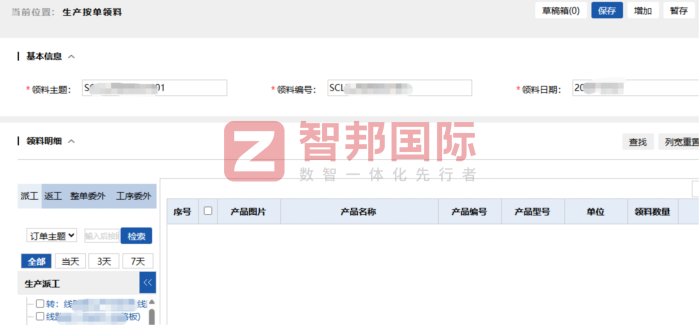 东莱克科技签约智邦国际，夯实企业发展内核，驱动综合实力持续增长