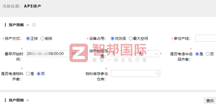 麦睿菱测量技术签约智邦国际，筑牢数字化支撑载体，加速转型纵深拓进