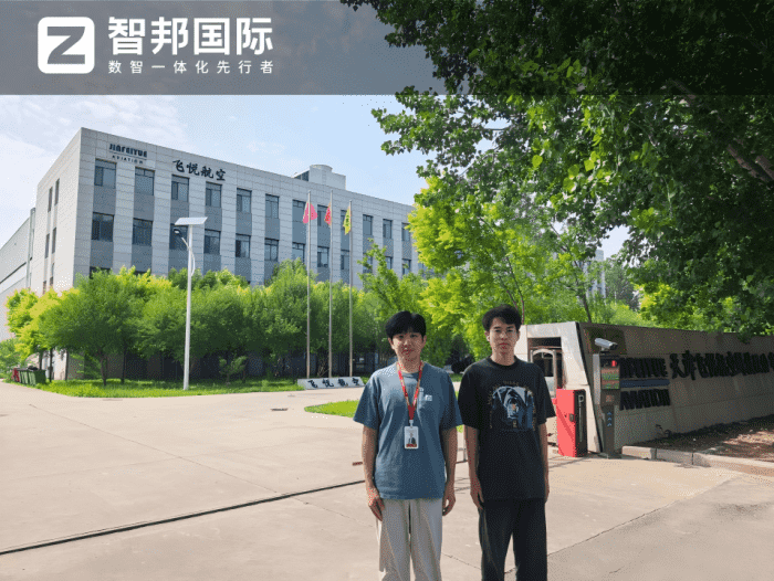 案例分享 | 智邦一体化ERP制造业最新案例集锦：如何打破传统管理瓶颈，实现数智深度转型？