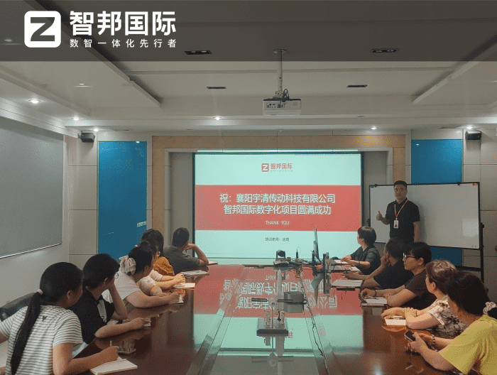 案例分享 | 智邦一体化ERP制造业最新案例集锦：如何告别零散数字化，迈向一体化全域运营？