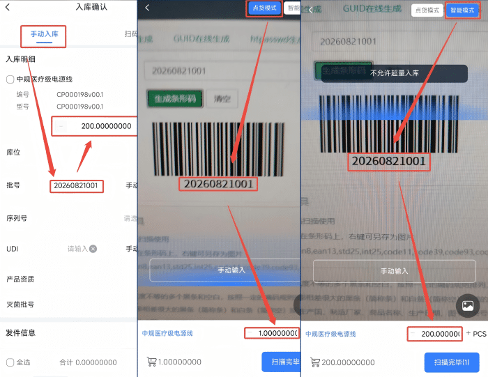 智邦国际32.25版本发布：数智一体赋能企业构建全域经营视图
