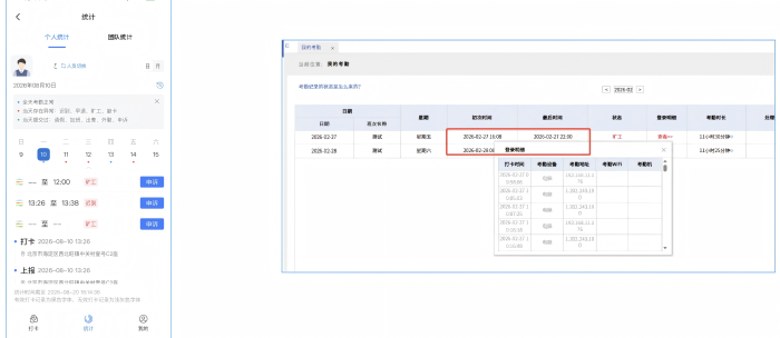 智邦国际32.25版本发布：数智一体赋能企业构建全域经营视图
