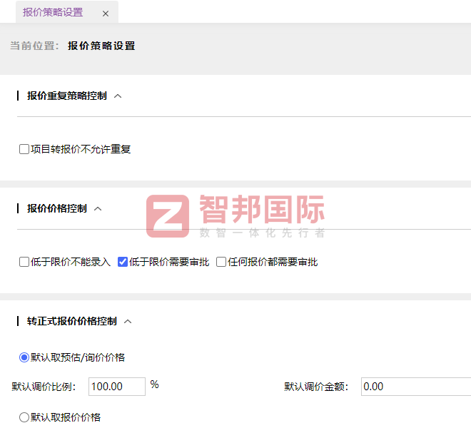 新太机电签约智邦国际，启幕高质量发展新征程