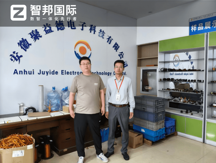 聚益德电子科技签约智邦国际，厚植内在优势，持续增强企业核心竞争力